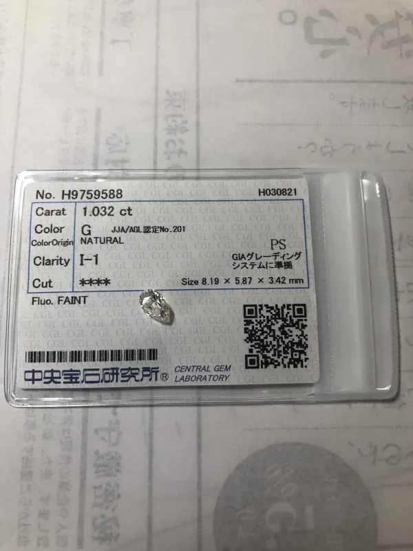 ダイヤモンドルース 1.032ct G I-1