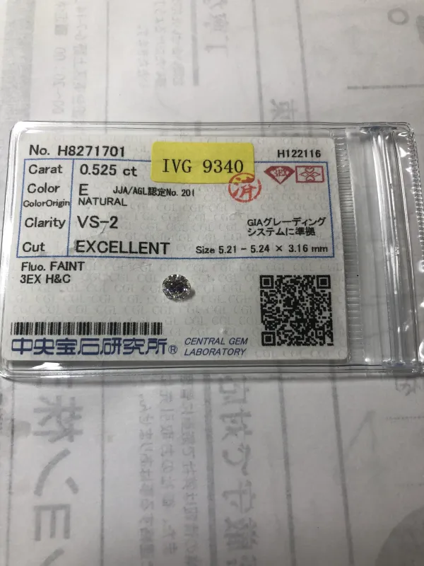 ダイヤモンドルース 0.525ct E VS-2 3EX