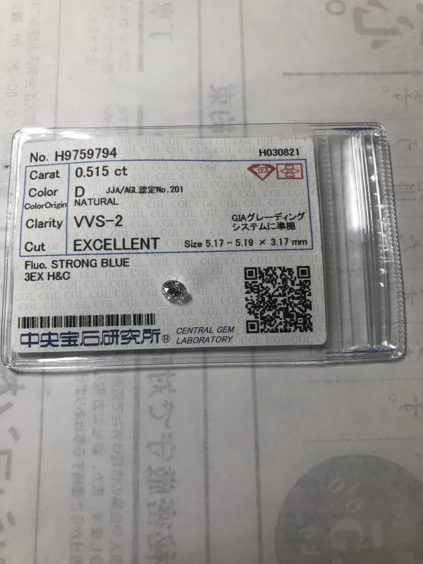 ダイヤモンドルース 0.515ct D VVS-2 3EX