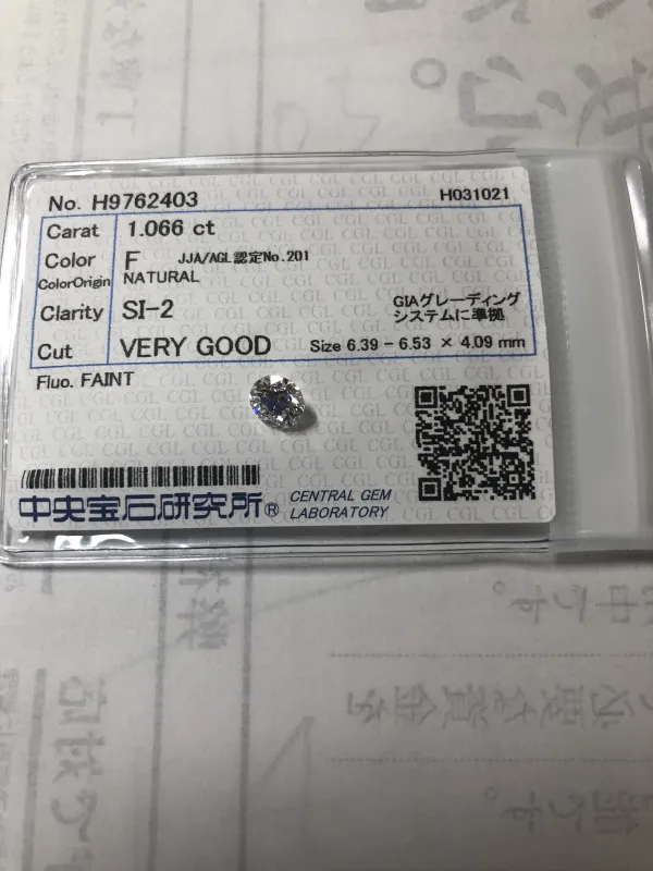 ダイヤモンドルース 1.066ct F SI-2 Very Good