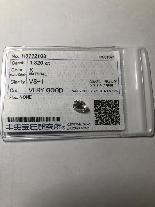 ダイヤモンドルース 1.32ct K VS-1 Very Good
