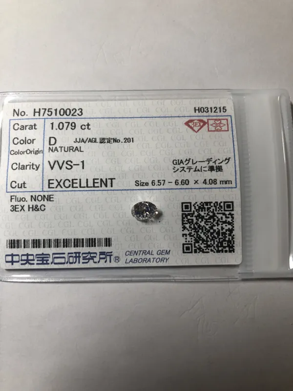 ダイヤモンドルース 1.079ct D VVS-1 3EX