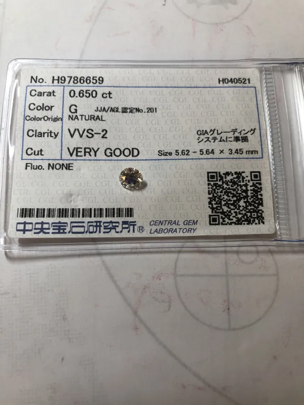 ダイヤモンドルース 0.65ct G VVS-2 Very Good