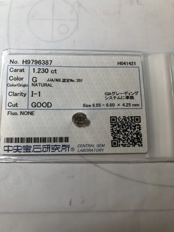 ダイヤモンドルース 1.23ct G I-1 Good