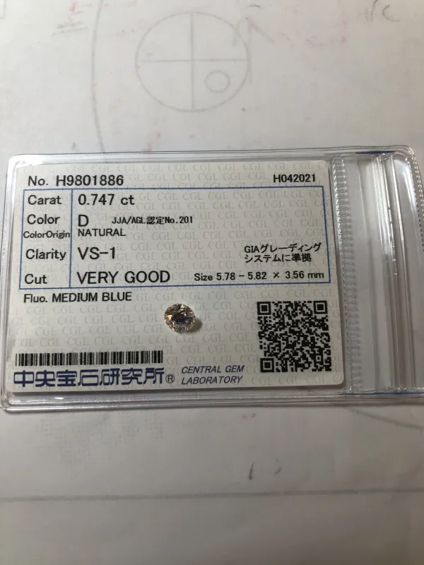 ダイヤモンドルース 0.747ct D VS-1 Very Good