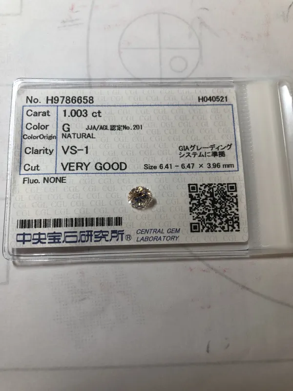 ダイヤモンドルース 1.003ct G VS-1 Very Good