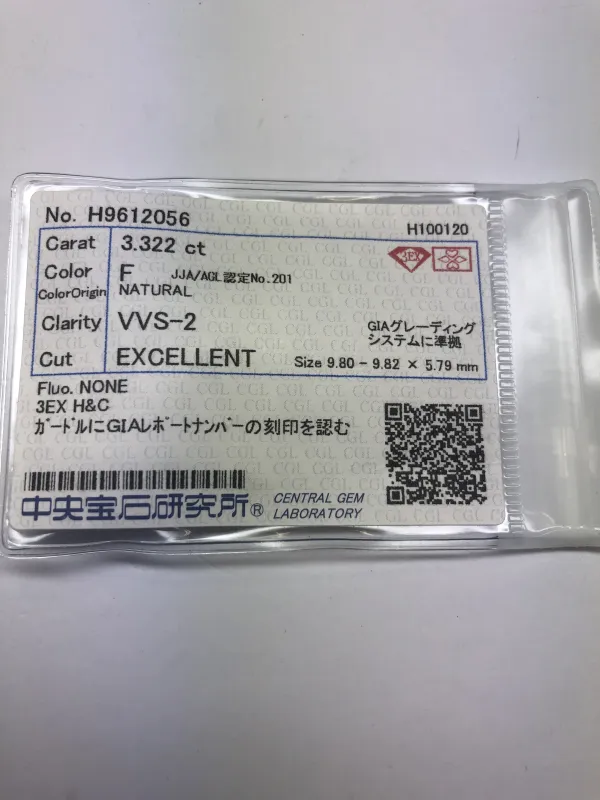 ダイヤモンドルース 3.322ct F VVS-2 3EX