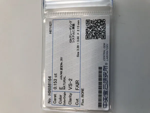 ダイヤモンドルース 0.153ct E VS-2 Fair