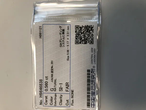 ダイヤモンドルース 0.56ct G SI-1 Fair
