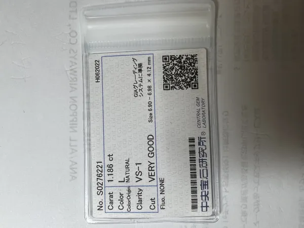 ダイヤモンドルース 1.186ct L VS-1 Very Good