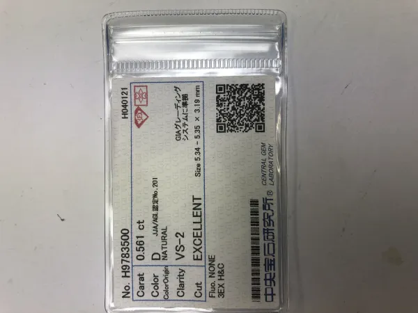 ダイヤモンドルース 0.561ct D VS-2 3EX