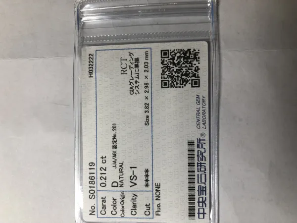 ダイヤモンドルース 0.163ct FANCY PINK SI-1