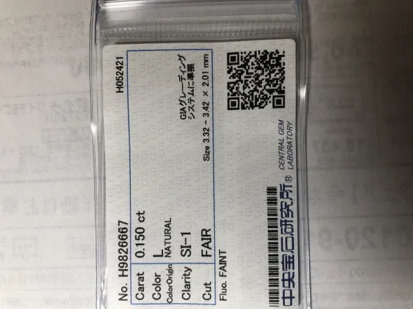 ダイヤモンドルース 0.15ct L SI-1 Fair