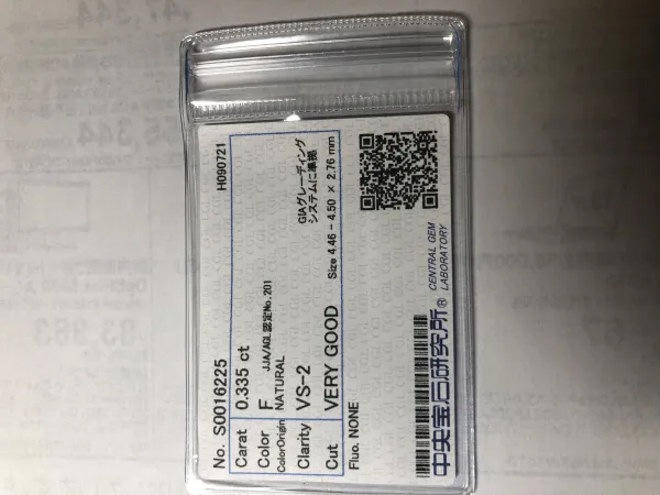 ダイヤモンドルース 0.335ct F VS-2 Very Good