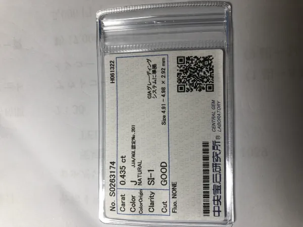 ダイヤモンドルース 0.435ct J SI-1 Good
