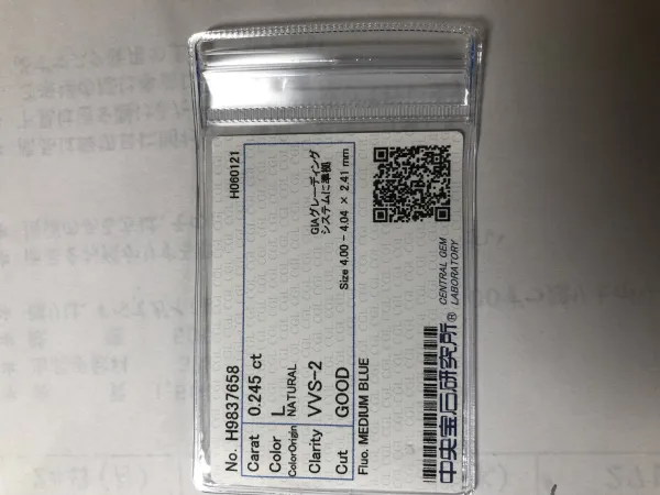 ダイヤモンドルース 0.245ct L VVS-2 Good