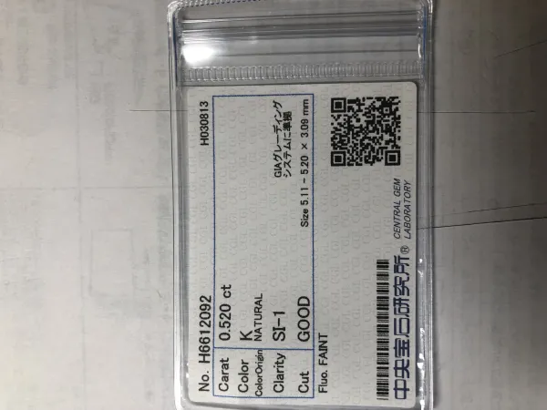 ダイヤモンドルース 0.52ct K SI-1 Good