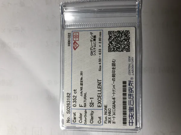 ダイヤモンドルース 0.352ct F SI-1 3EX