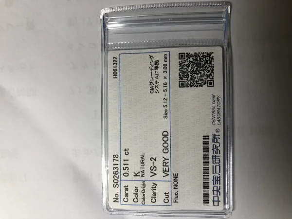 ダイヤモンドルース 0.511ct K VS-2 Very Good