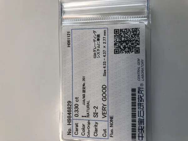ダイヤモンドルース 0.33ct I SI-2 Very Good