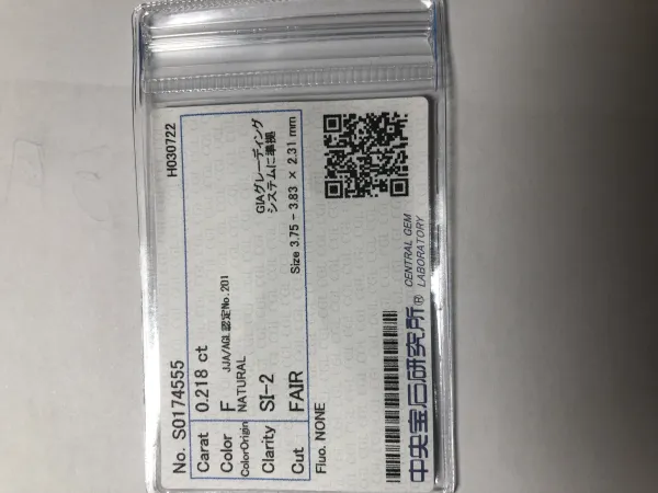 ダイヤモンドルース 0.218ct F SI-2 Fair