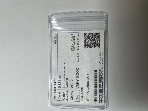 ダイヤモンドルース 0.321ct F VS-2 Very Good