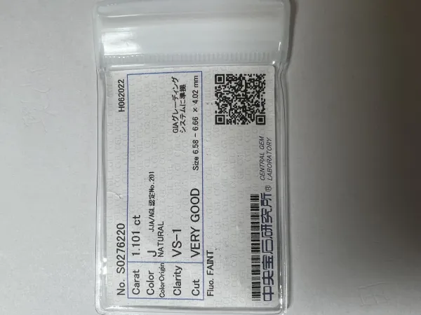 ダイヤモンドルース 1.101ct J VS-1 Very Good