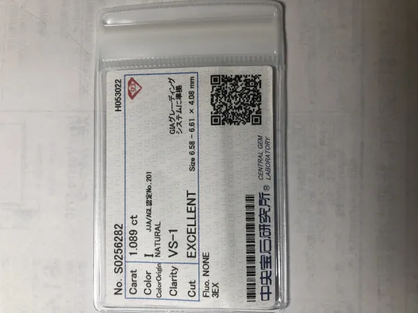 ダイヤモンドルース 1.089ct I VS-1 Excellent