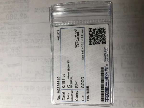 ダイヤモンドルース 0.191ct G SI-1 Good