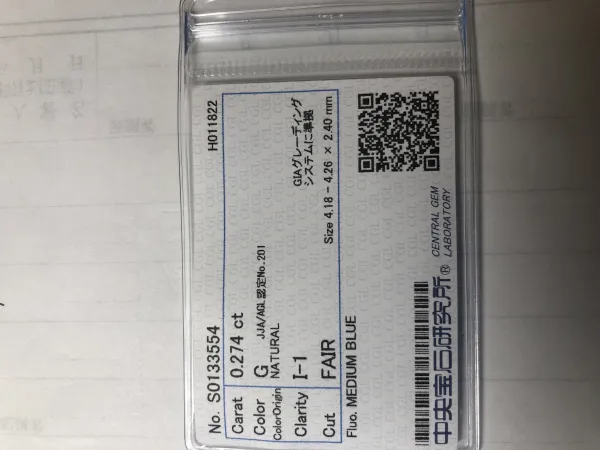 ダイヤモンドルース 0.274ct G I-1 Fair