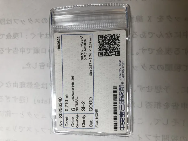 ダイヤモンドルース 0.21ct G SI-2 Good