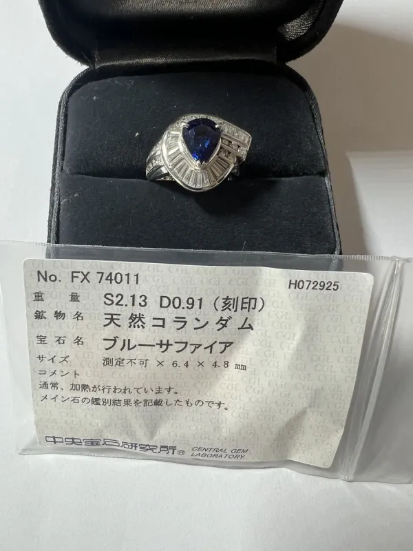 サファイアリング(指輪) pt900