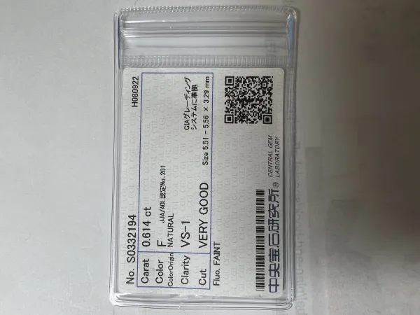ダイヤモンドルース 0.614ct F VS-1 Very Good