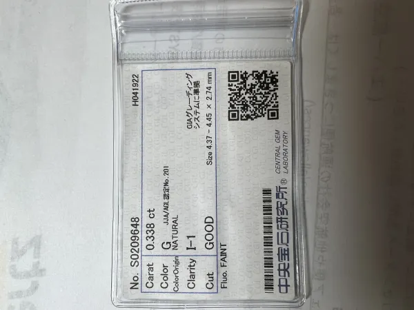 ダイヤモンドルース 0.338ct G I-1 Good