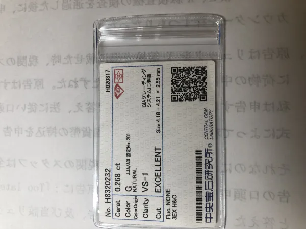 ダイヤモンドルース 0.268ct G VS-1 3EX