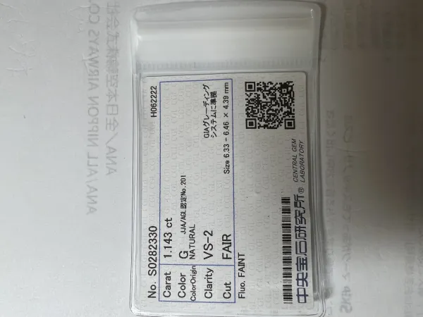 ダイヤモンドルース 1.143ct G VS-2 Fair