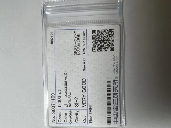 ダイヤモンドルース 0.303ct J SI-2 Very Good