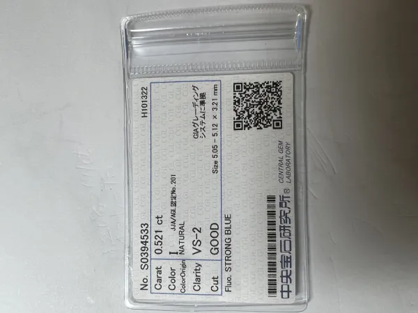 ダイヤモンドルース 0.521ct I VS-2 Good