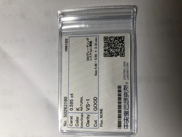 ダイヤモンドルース 0.595ct K VS-1 Good