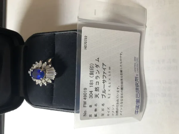 サファイアルース 304ct