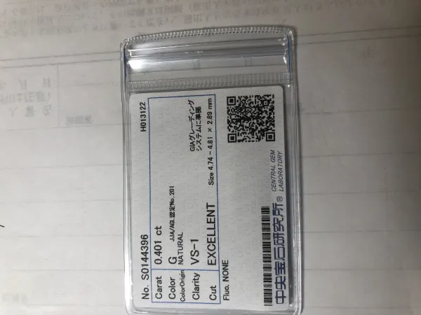 ダイヤモンドルース 0.401ct G VS-1 Excellent