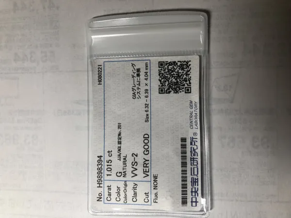 ダイヤモンドルース 1.015ct G VVS-2 Very Good