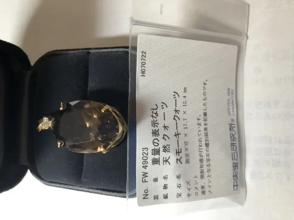クォーツルース