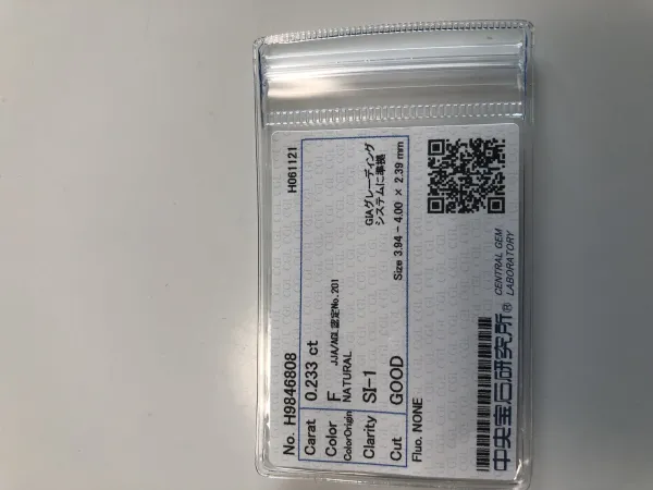 ダイヤモンドルース 0.233ct F SI-1 Good