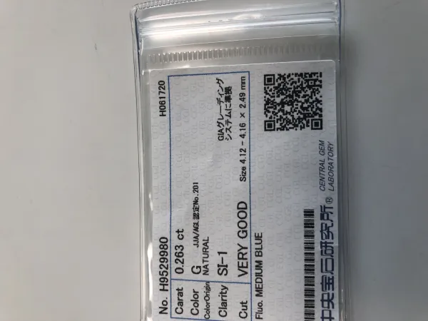 ダイヤモンドルース 0.263ct G SI-1 Very Good
