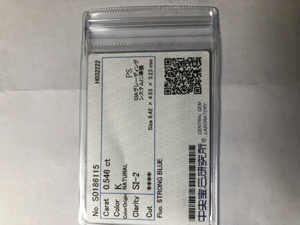 ダイヤモンドルース 0.546ct K SI-2