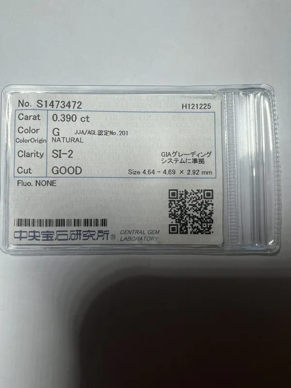 ダイヤモンドルース 0.39ct G SI-2 Good