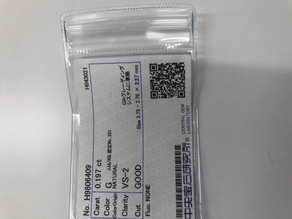 ダイヤモンドルース 0.197ct G VS-2 Good