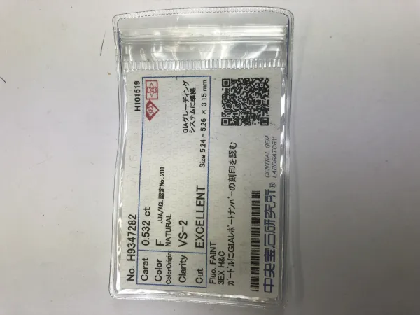 ダイヤモンドルース ガードルにGIAレポートナンバーの刻印を認む 0.532ct F VS-2 3EX
