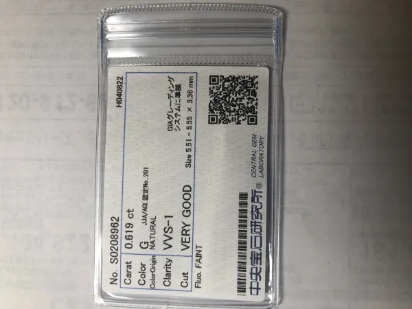ダイヤモンドルース 0.619ct G VVS-1 Very Good